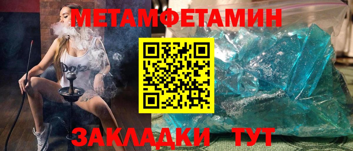 Ессентуки  Амфетамин  Вход с VPN  АМФЕТАМИН 97% 