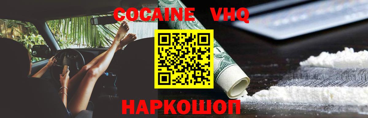 А ПВП Ессентуки