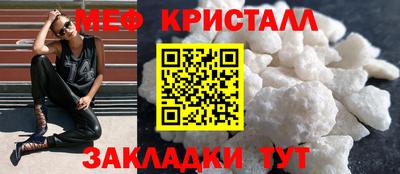 прущая мука Краснознаменск