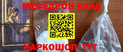 прущие грибы Краснодар