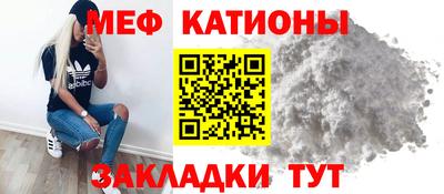 прущие грибы Краснодар