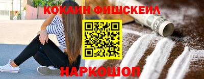прущие грибы Краснодар