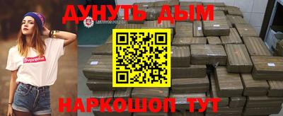 прущие грибы Краснодар