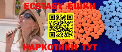 меф Анапа