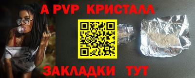 МДПВ Краснокаменск