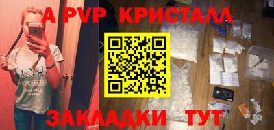 крисы Кумертау