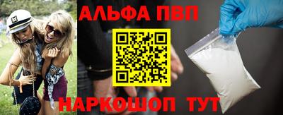 кокаин Ангарск