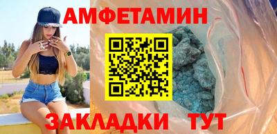 прущие грибы Краснодар