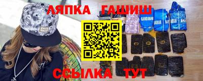 прущие грибы Краснодар