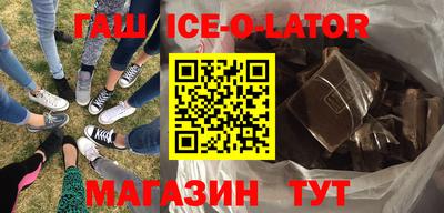 прущие грибы Краснодар