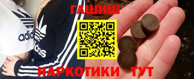 крисы Анжеро-Судженск