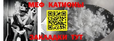 МДПВ Краснокаменск
