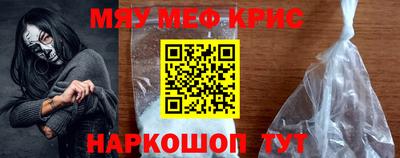МДПВ Краснокаменск