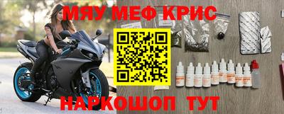 МДПВ Краснокаменск