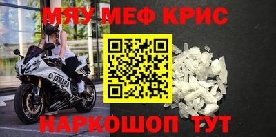 прущая мука Краснознаменск