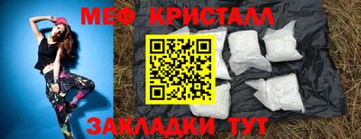 прущие грибы Краснодар