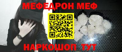 прущая мука Краснознаменск