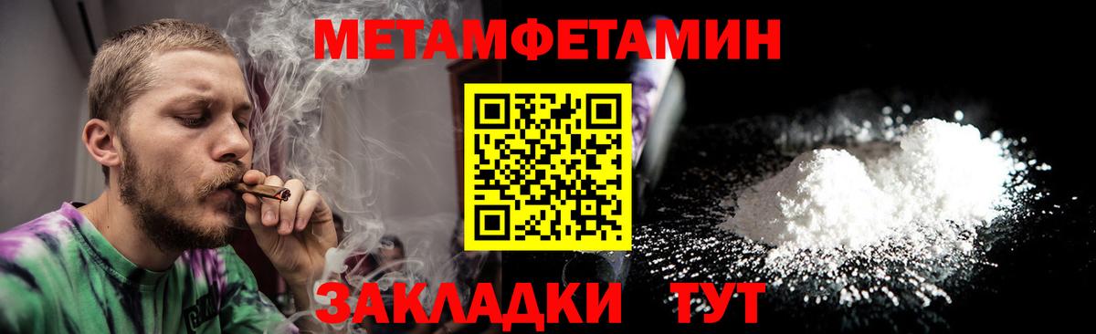LSD-25  Ессентуки  КОКАИН  Вход с VPN  МЕФ   ГАШ  Марихуана 